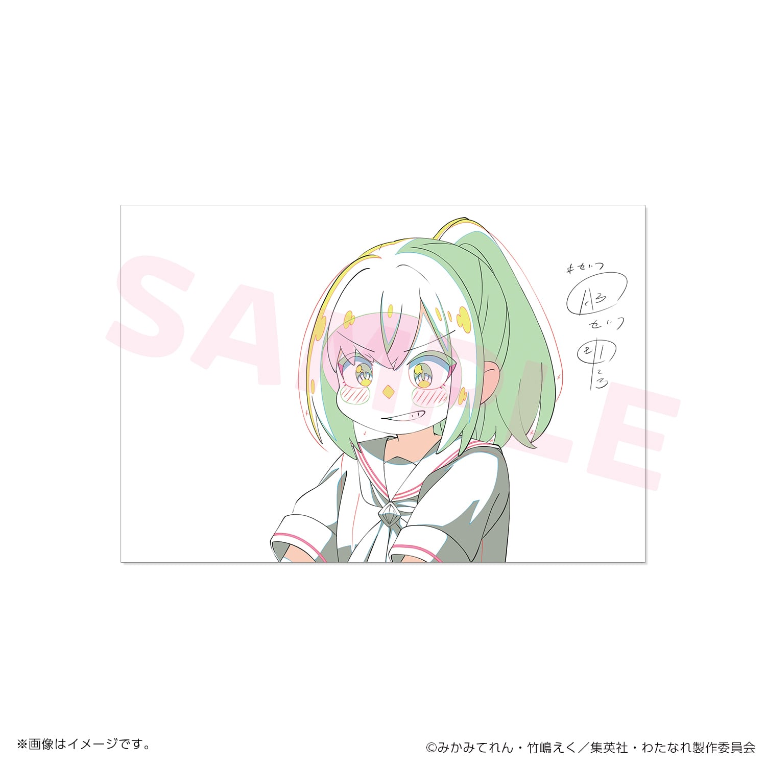 わたなれ】原画ポストカードセットA（13話～17話） | studioMOTHER