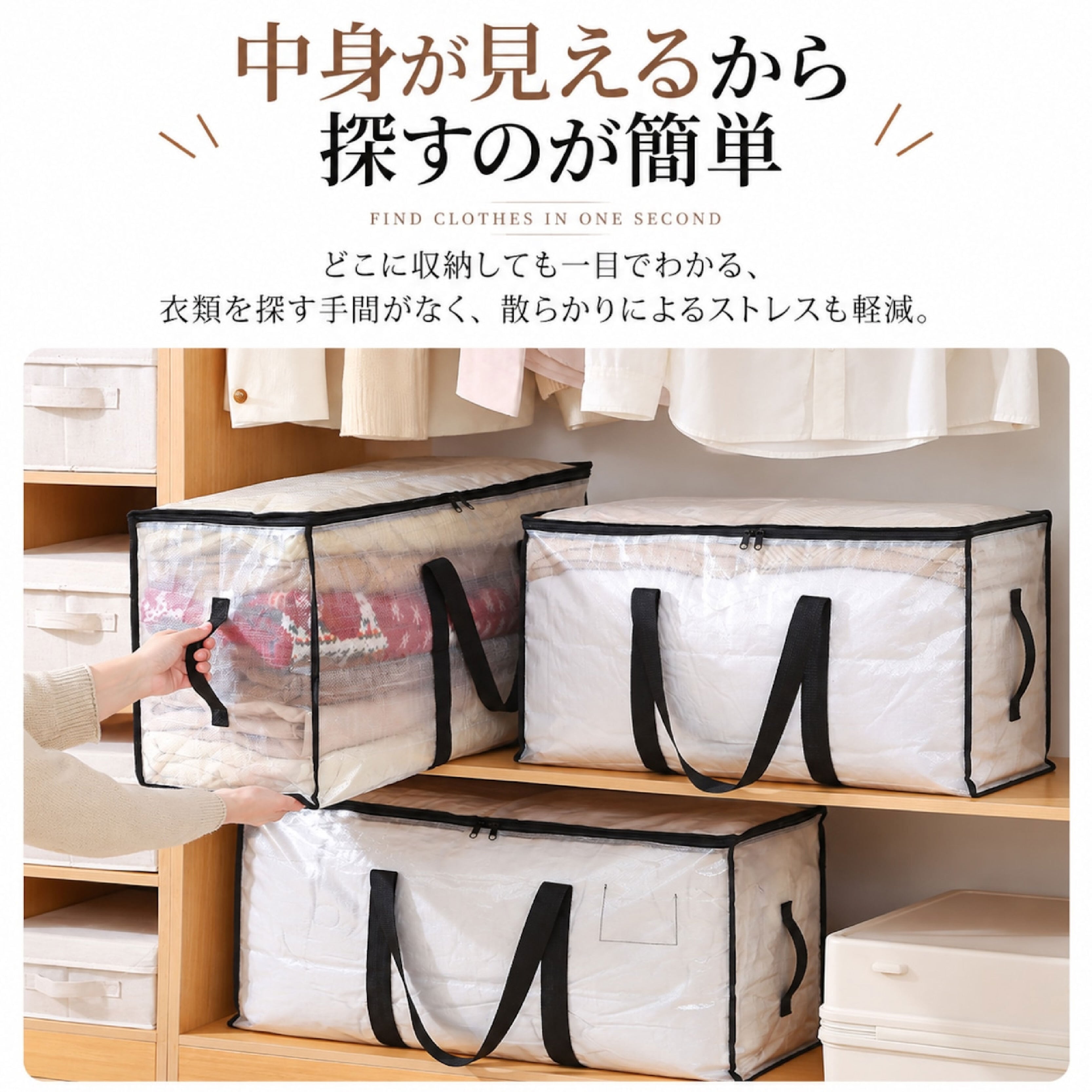 LZ 1132 .【3個セット】透明衣類収納バッグ ｜大容量・防水防湿・中身