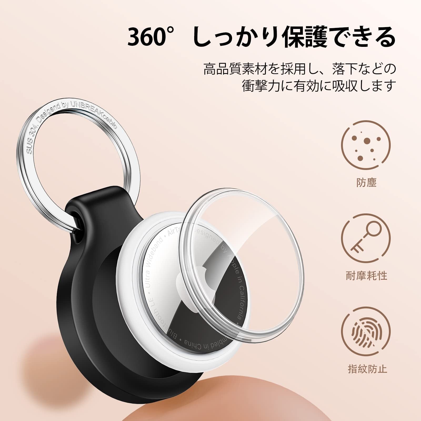 エアタグ　air tag 4個セット 4枚入】 UNBREAKcable AirTag ケース アップル エアタグ用 環境