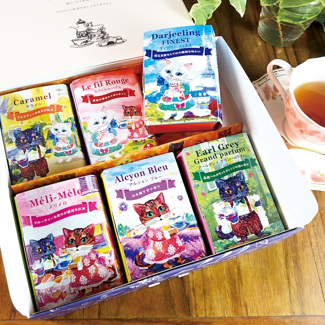 猫がくれた紅茶時間【アソートフレーバー6種入り】