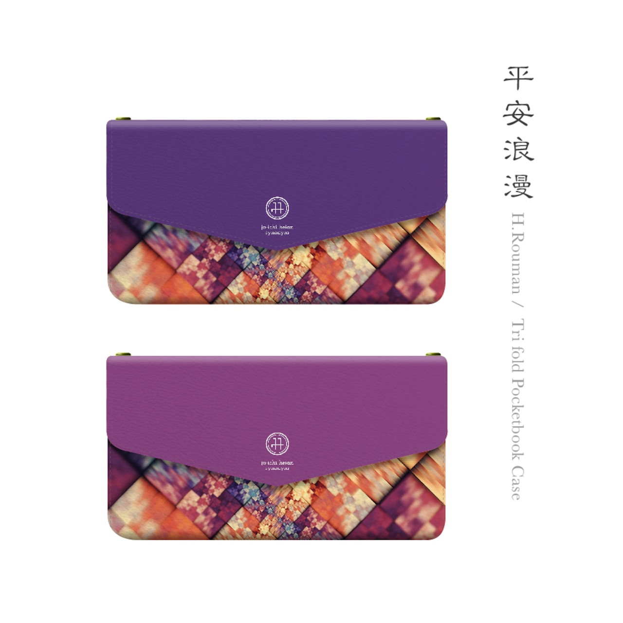 平安浪漫 - 和風 三つ折り手帳型iPhoneケース【Heian】
