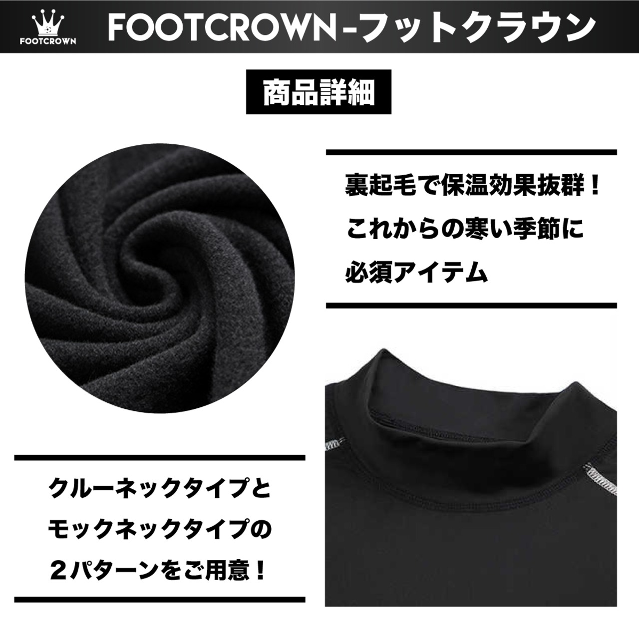 裏起毛コンプレッションインナー ベーシックロゴ上下セット 130~4XLサイズ 暖かい 秋冬 - 8