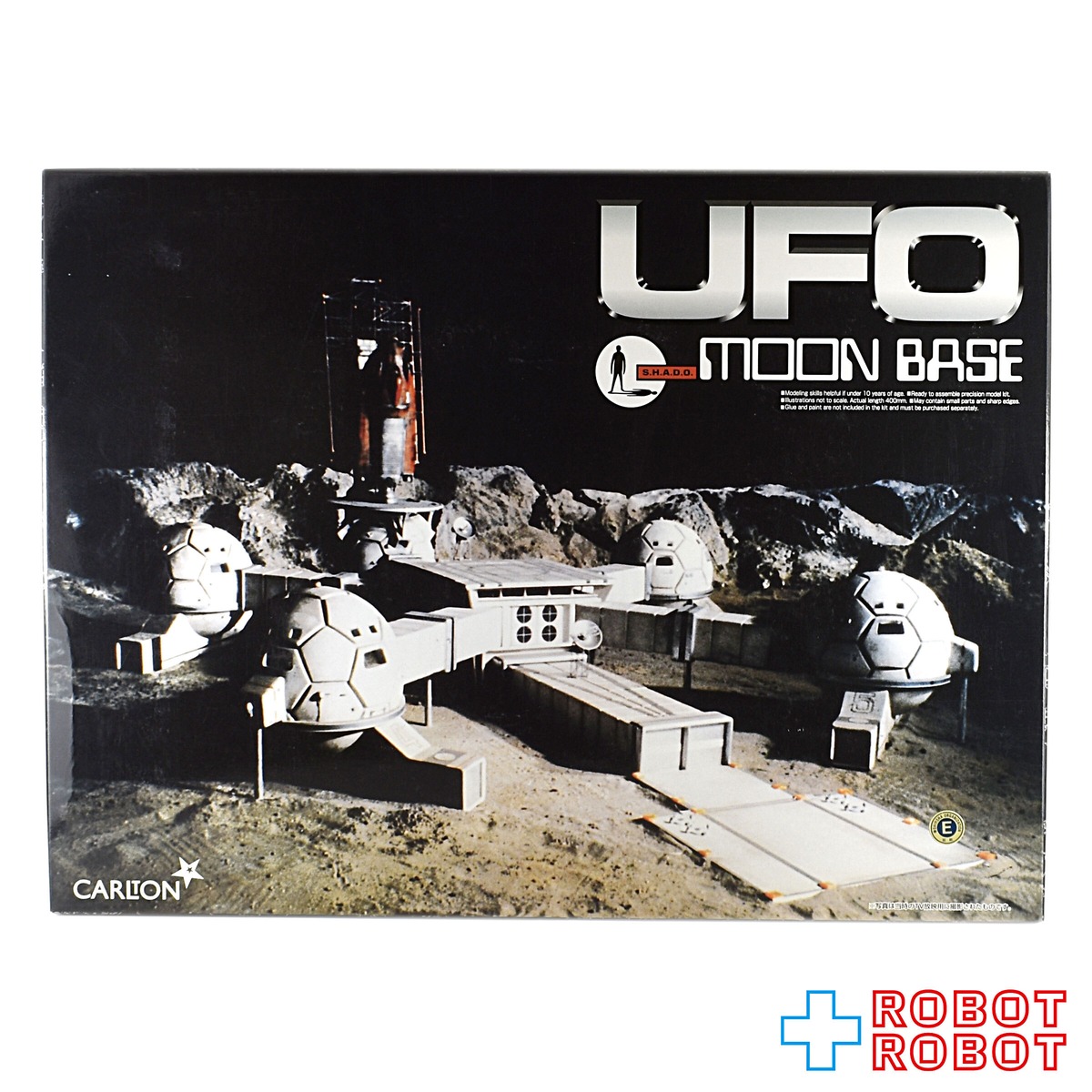 moon UFO エンドネシア チュウリップ セット 熱さ 