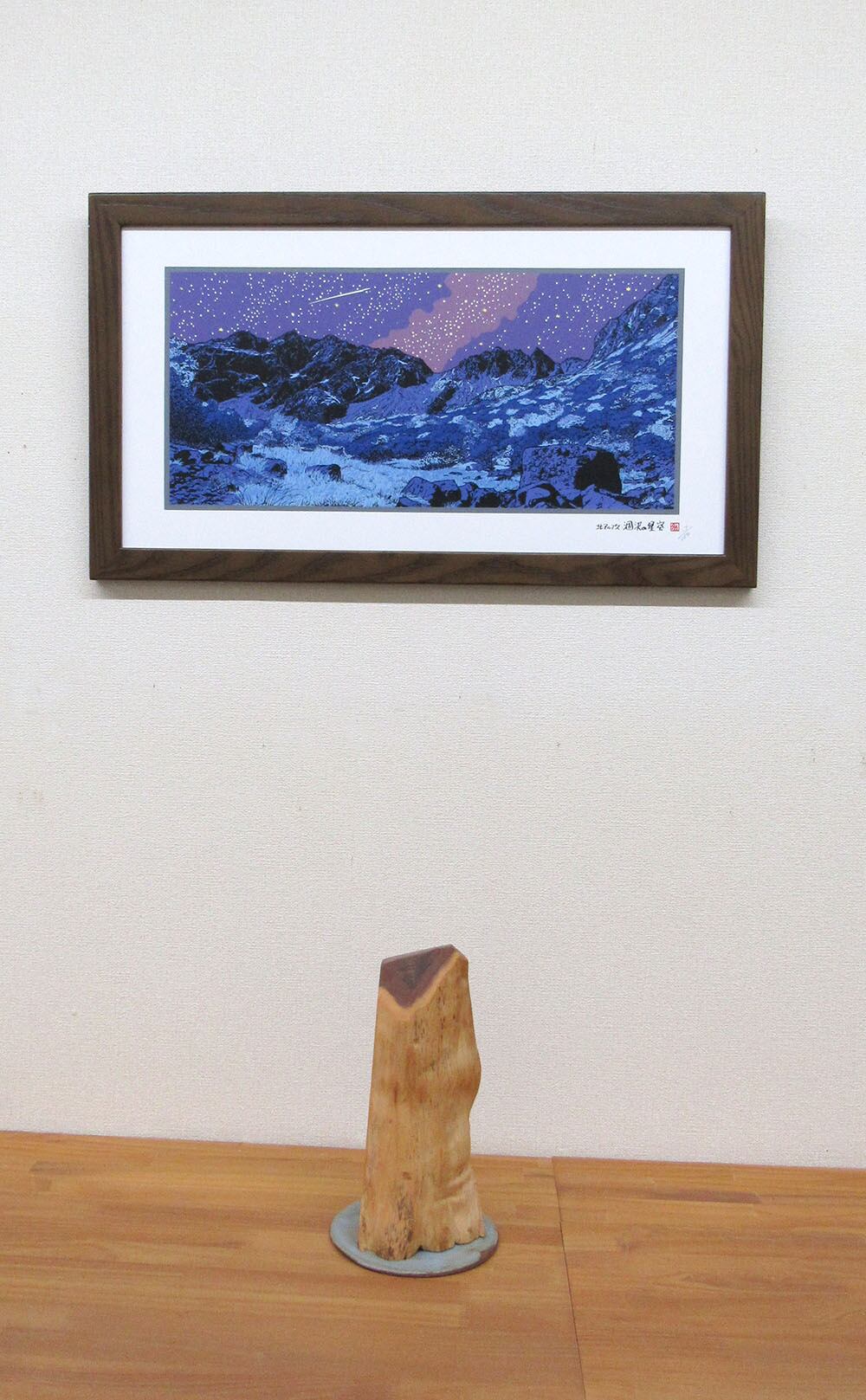 亜ノ貴 絵画 K66-07 夜空の涸沢 | あさの たかを デザインオフィス