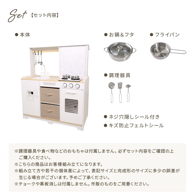 19 フェルトままごと　キッチン　オーダーページ 19 フェルトままごと キッチンセット オーダーページ