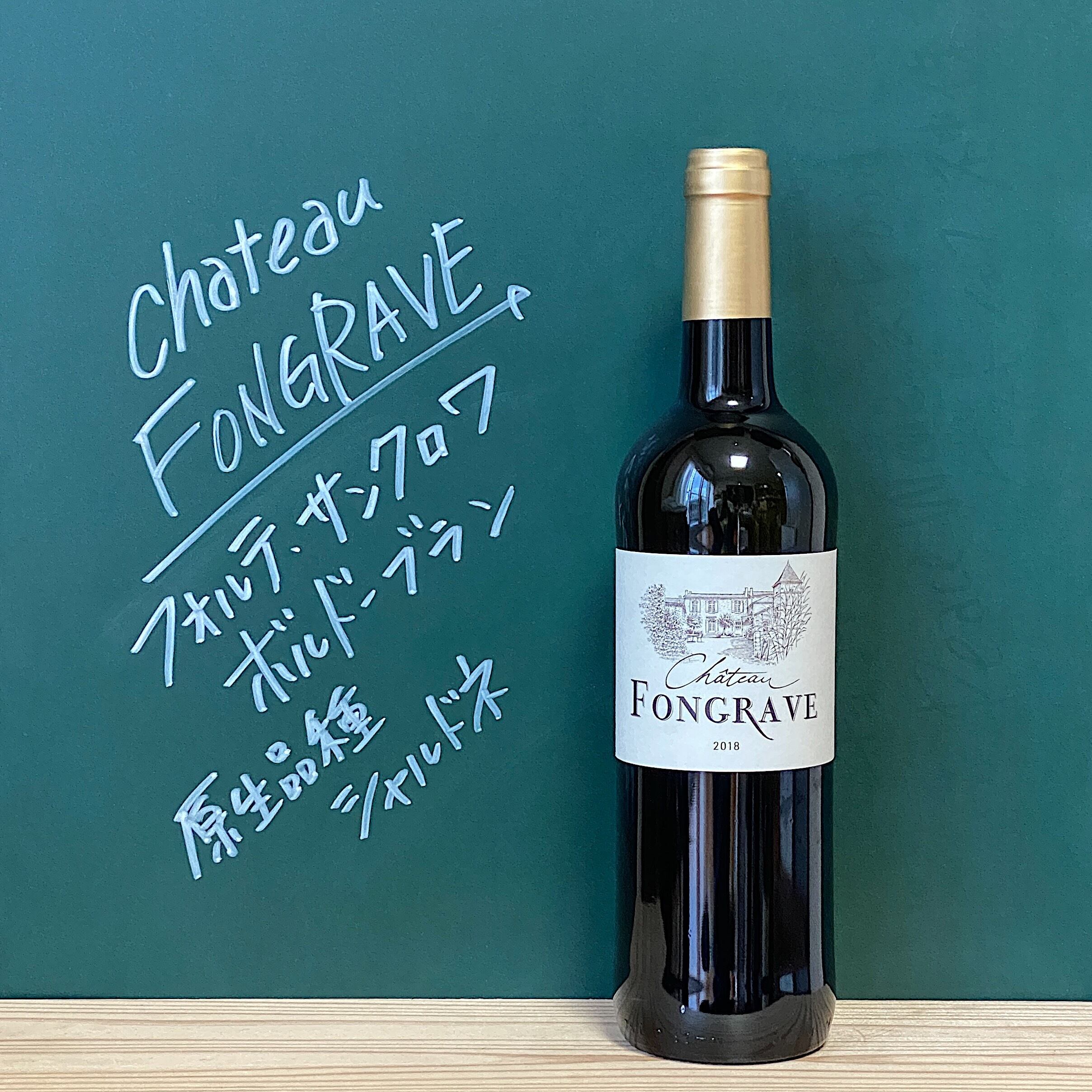 経典シャトー パプ クレマン 白ワイン Chateau 2018 Clement ブラン