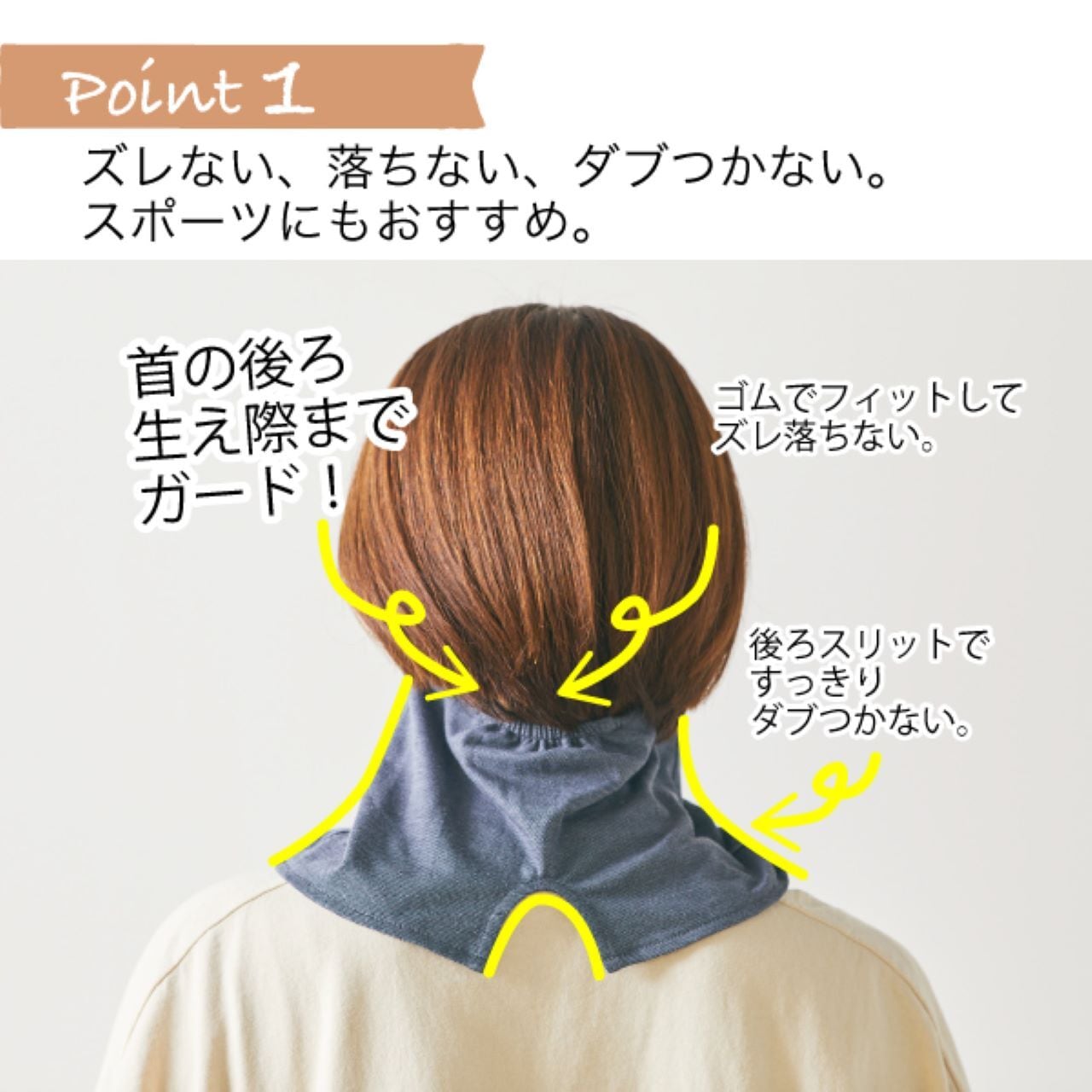 フェイス&ネックカバーかぶり【さらっと軽い・かのこ素材】 | fukuzaki