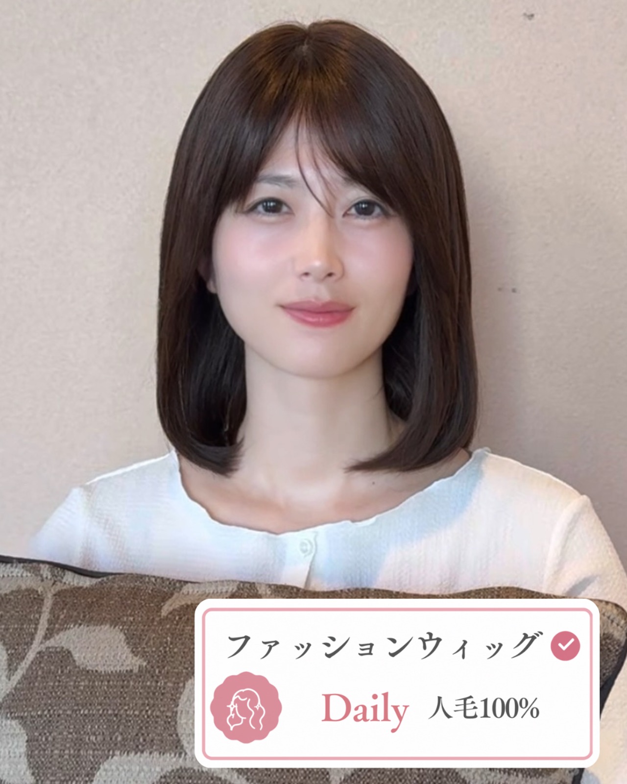 商品名【エレナ】人毛フルウィッグ