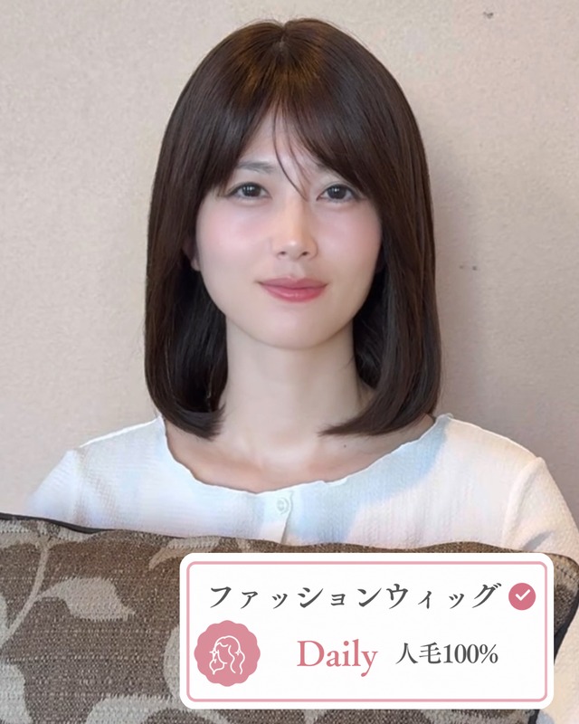 商品名【エレナ】人毛フルウィッグ