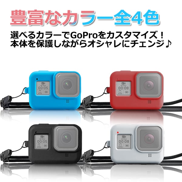 GoPro HERO8 Black アクセサリーセット GoPro HERO 8 本体と GoPro HERO8 Black アクセサリーセット GoPro HERO 8 本体と