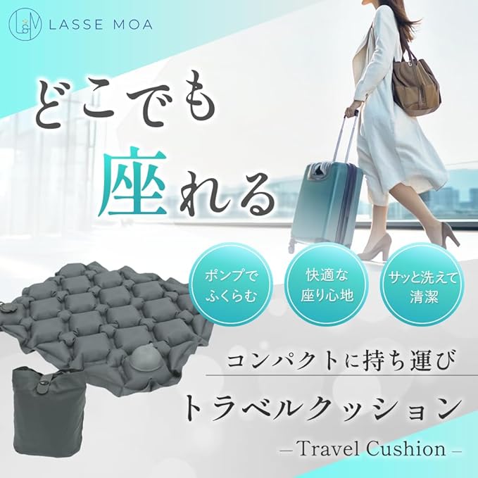 ポンプでも膨らむxるるぶ掲載】 レジャーシート クッション 厚手 お尻