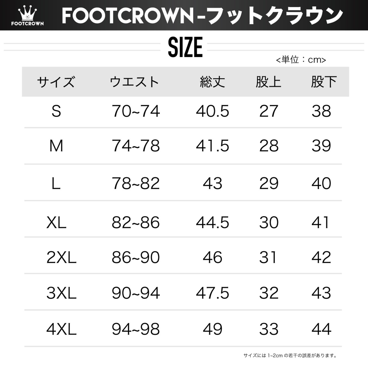水陸両用 バイカラーワッペンナイロンショートパンツ 春夏 S~4XLサイズ - 10