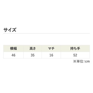 キャンバスジップトートバッグ