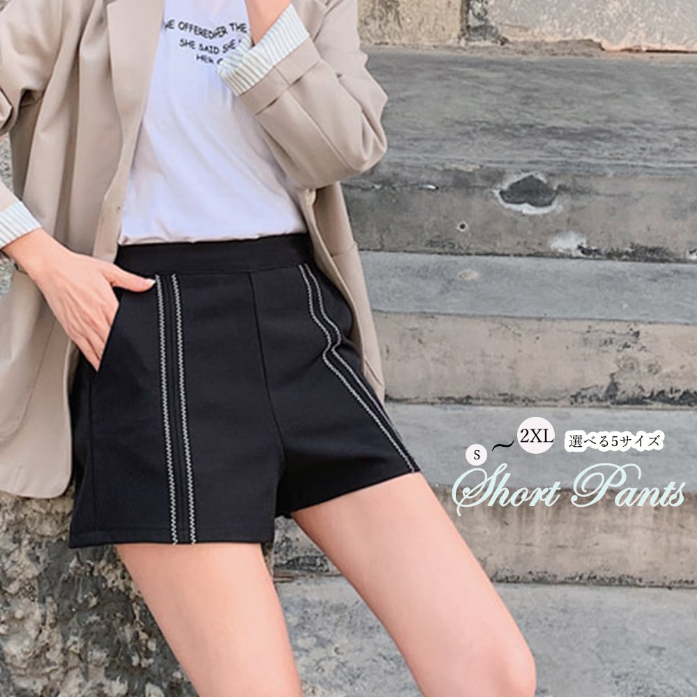 ショートパンツ ライン レディース 春夏 韓国 おしゃれ 大人 きれいめ かわいい ハイウエスト 大人可愛い 大人女子 Ritz Chic ショートパンツ ライン レディース 春夏 韓国 おしゃれ 大人 きれいめ かわいい ハイウエスト 大人可愛い 大人女子 Ritz Chic