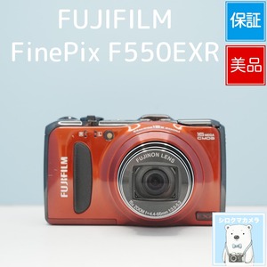 FUJIFILM FinePix F550EXR デジカメ スマホ転送OK フルセット 美品 シロクマカメラ a7712