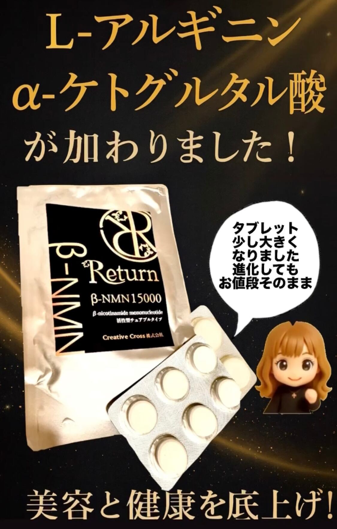 訳あり！箱潰れ　早い者勝ち　次世代サプリメントβ−NMN15000 β-NMN15000(高純度サプリ) | Priha(プリハ)