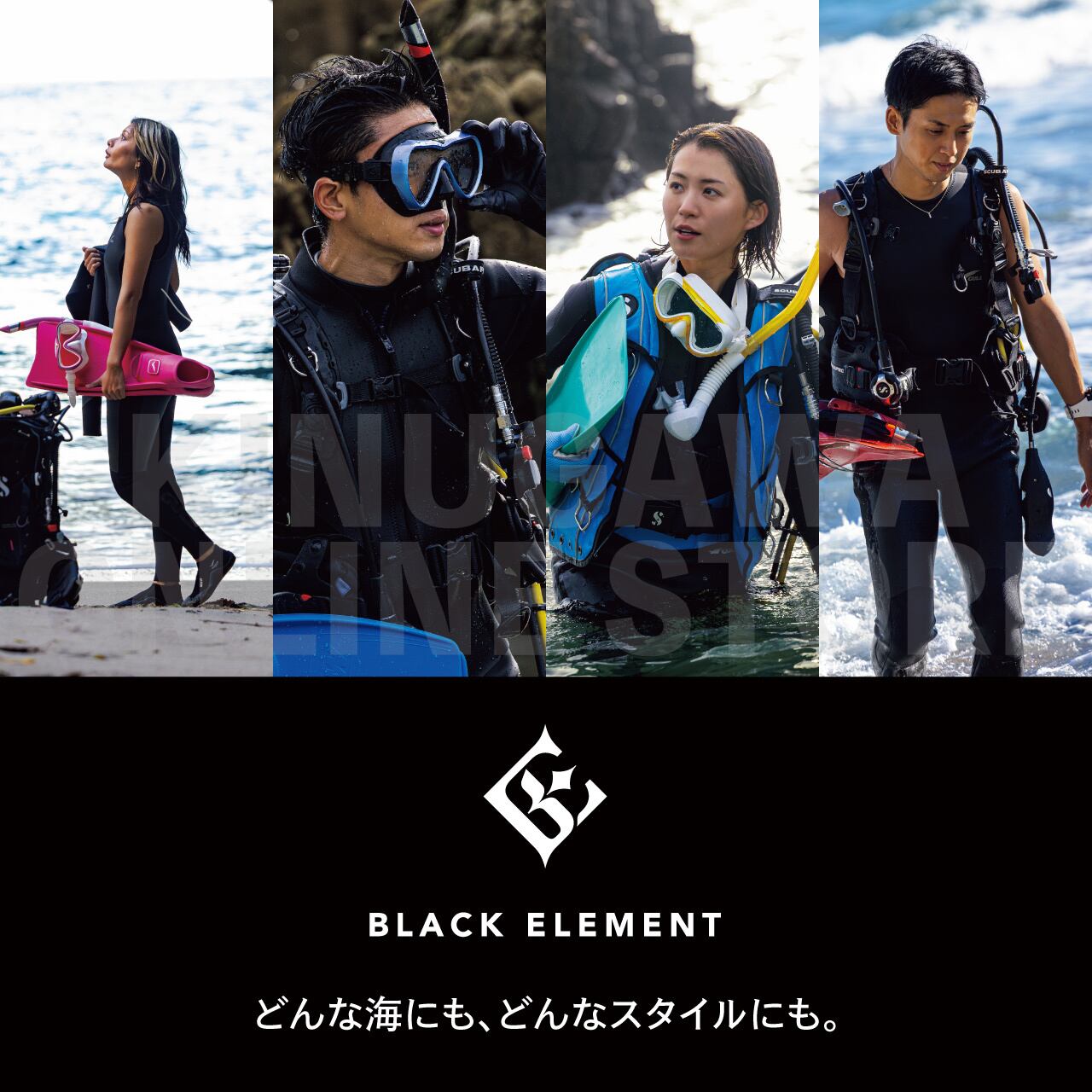 B.E. 3mmスキンジャケット メンズ GULL ガル ウエットスーツ