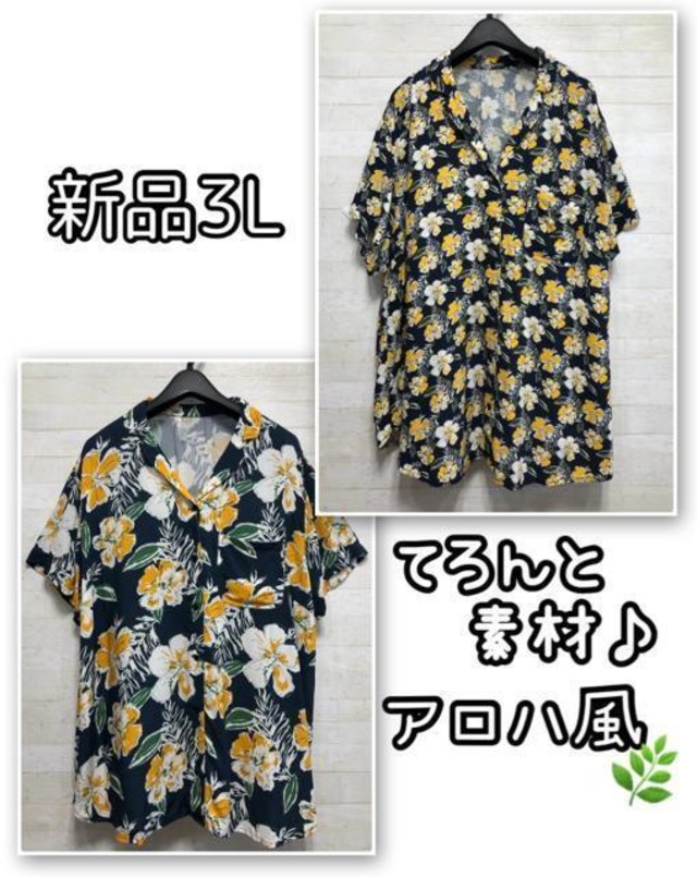 新品☆4L♪大人きれいなブラウス・シャツ♪まとめて♪長袖〇L127 