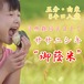 【F様専用】ササニシキ白米５キロ（令和８年産：自然栽培米１２年目）