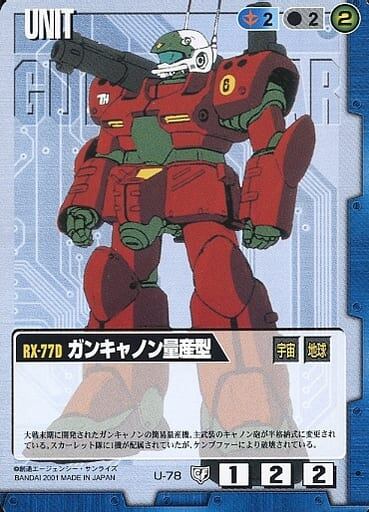 ガンダムウォー 茶 ドラマチックブースター 戦場の女神ADVENT CH ガンダムウォー 茶 ドラマチックブースター 戦場の女神ADVENT CH