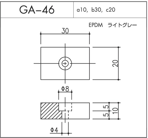 GA-46（EPDM ライトグレー）1個