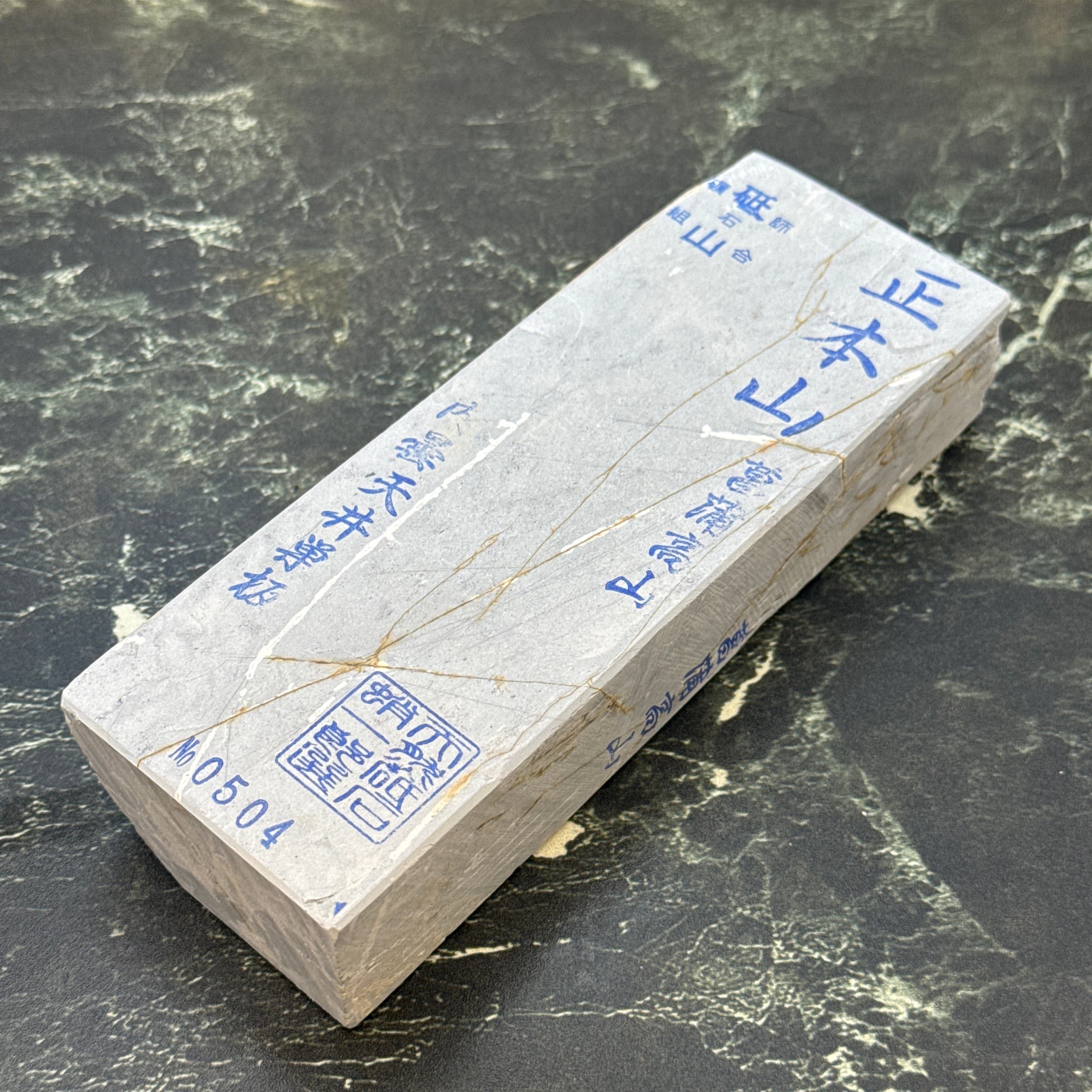 【送料無料】紫雲石　紫と緑と白のストライプ石材板　約40cm×27cm 四万十川 Infonix 全商品（ページ680） - 埼玉県吉川市の天然石専門店・水晶