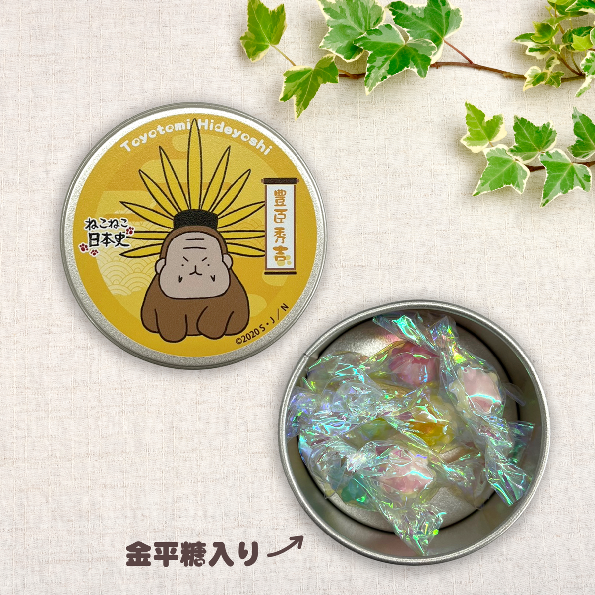 ねこねこ・プロフと商品詳細ご確認ください様 リクエスト 7点 まとめ商品 8a829df3916313dbf7eedde2abcf21