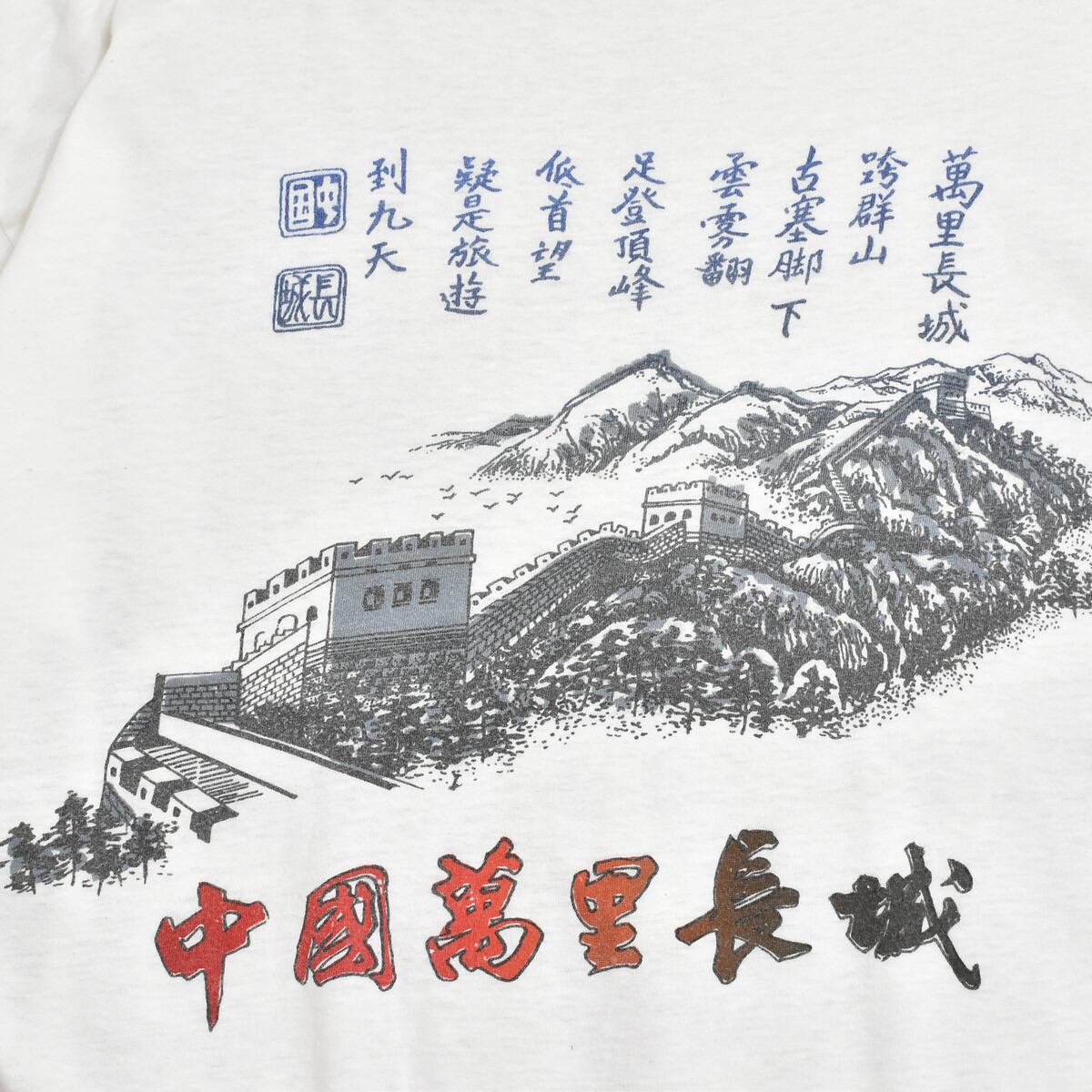 THE GREAT CHINA WALL 中国長城 HARLEY Tシャツ L