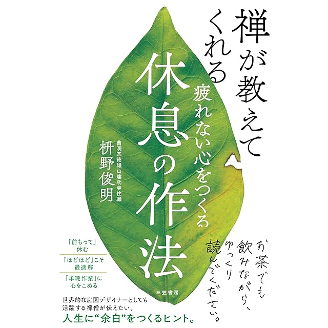 クイズでひねるだじゃれ川柳 レベル1 高村 忠範 汐文社 | PAY ID