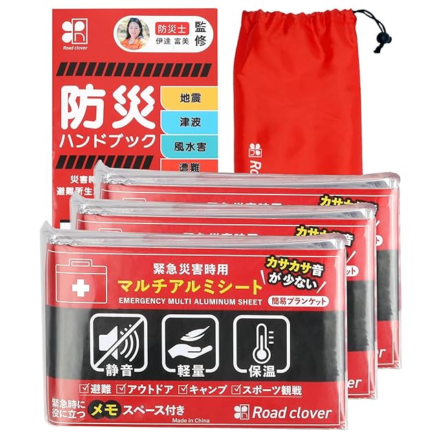 FDLJ920-C 特定小規模施設用 熱感知器 子器【能美防災】 | Pay ID