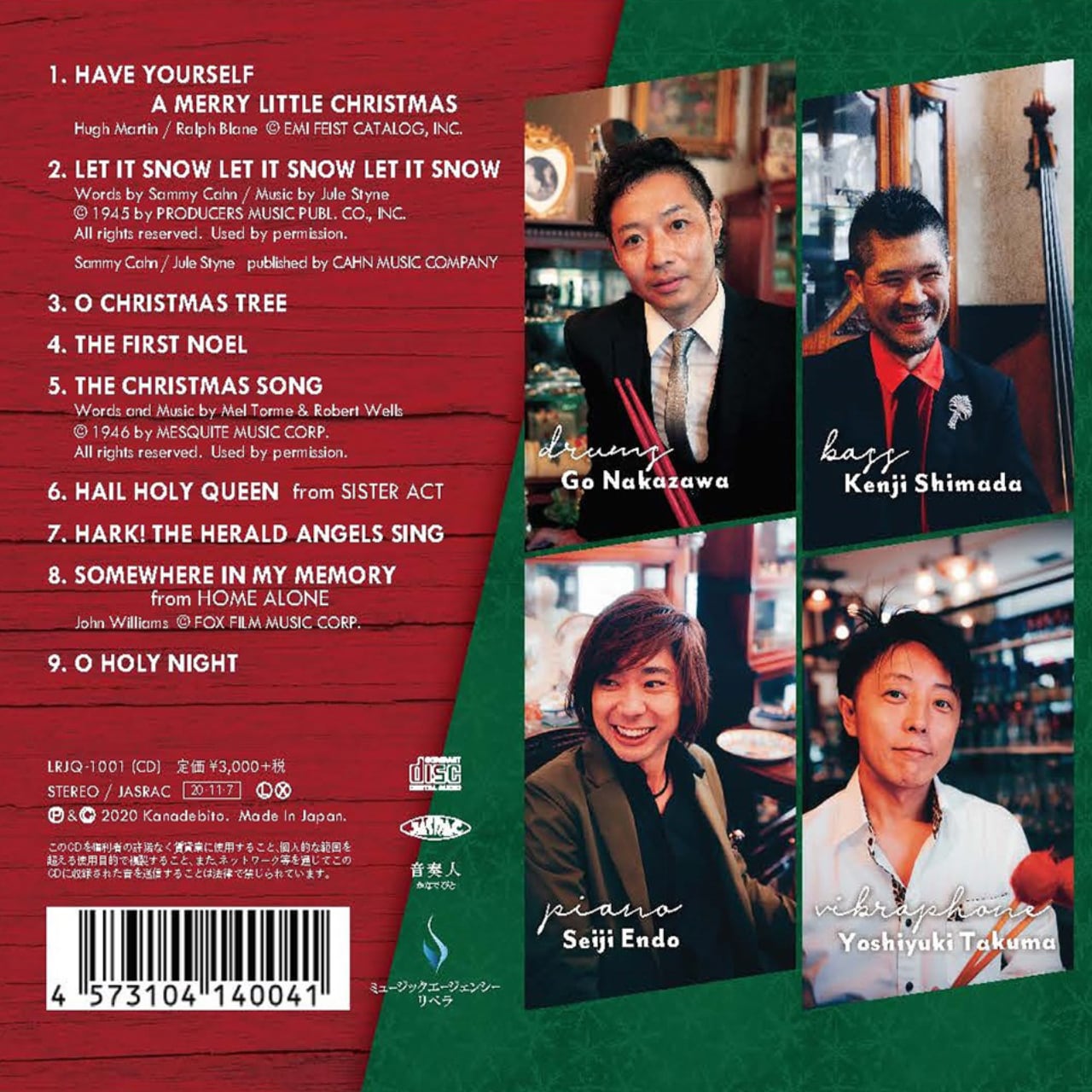 Christmas Time Back /美品CD Amazon.co.jp: Christmastime: ミュージック