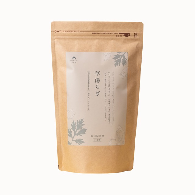 草湯らぎ　約100g×5包