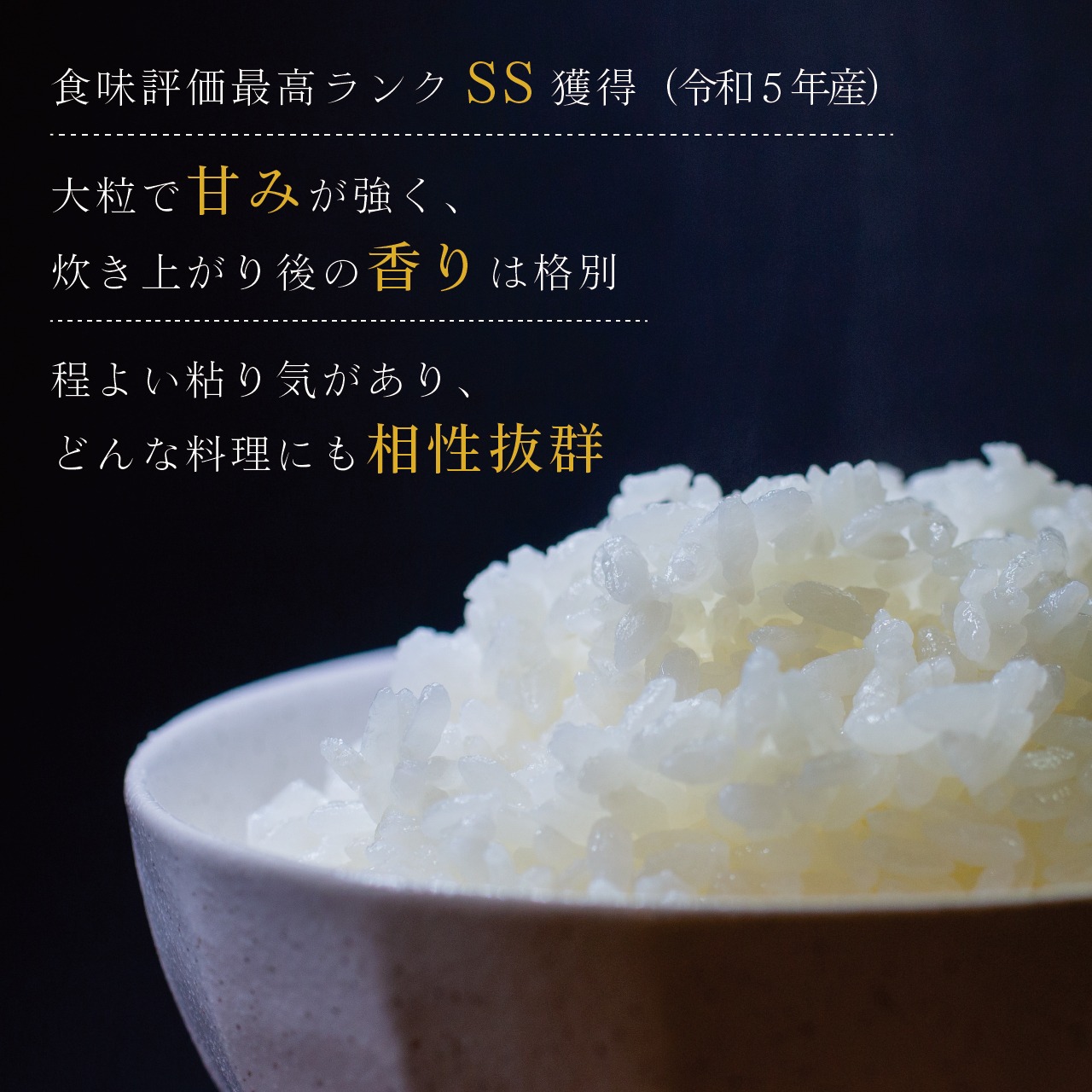 雪ノ王　精米（魚沼産コシヒカリ） / 20kg / 令和7年産