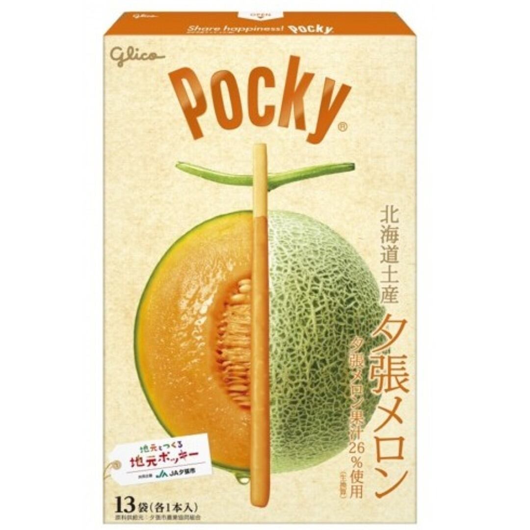 〈不二屋本店〉グリコ ポッキー<夕張メロン>