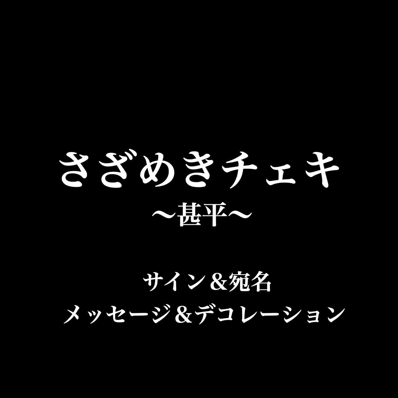 SAZANAMi Λug. Online Shop