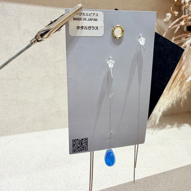 ホタルガラス アクセサリー(A40-4)
