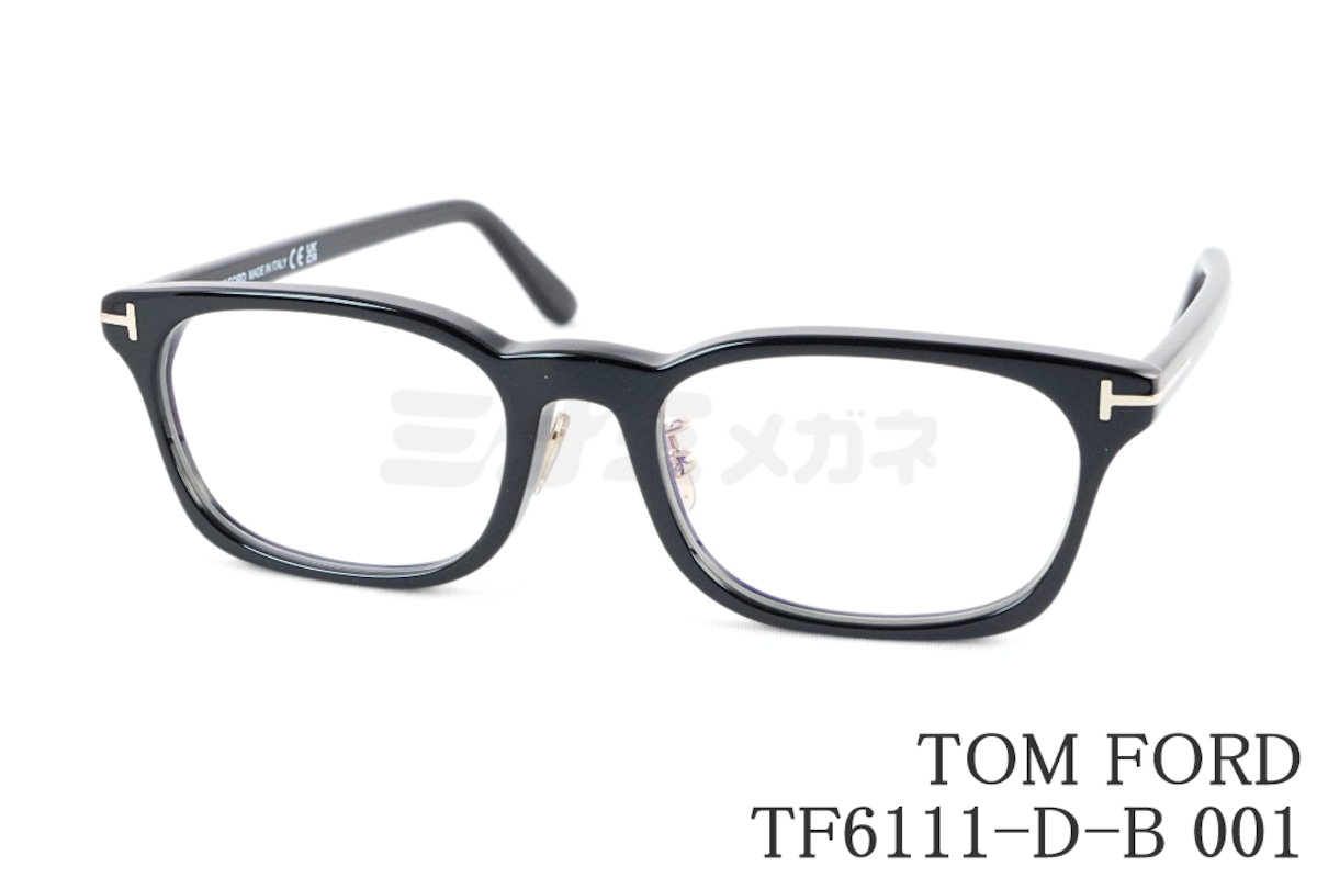 TOM FORD ブルーライトカット TF6111-D-B 001 ウェリントン メンズ