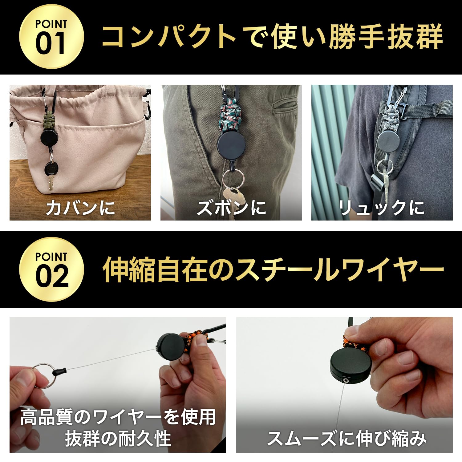 SasuGadget] サスガジェット リールキーホルダー キーリール 鍵