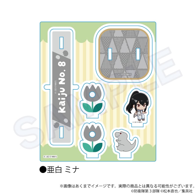 怪獣8号』アクリルスタンド 遊具ver. | ワイワイワールド