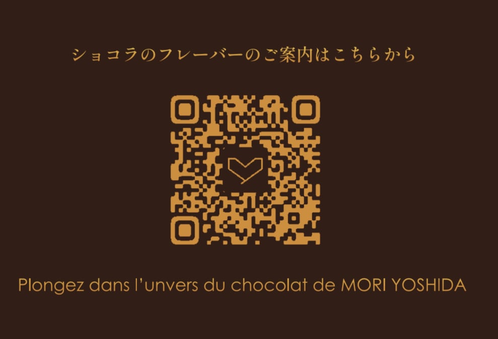 MORI YOSHIDA（モリヨシダ）公式オンラインショップ｜直営通販｜人気の