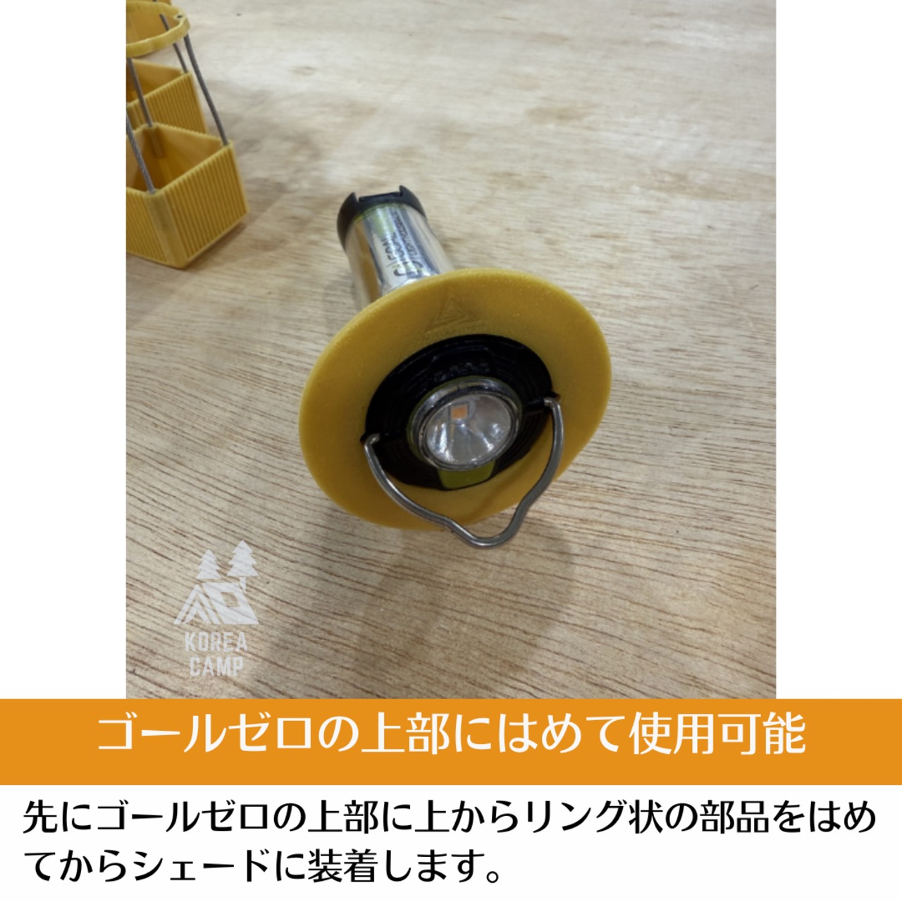【AUTUMNTREE】気球型ゴールゼロ用ランタンシェード★韓国人気ブランド