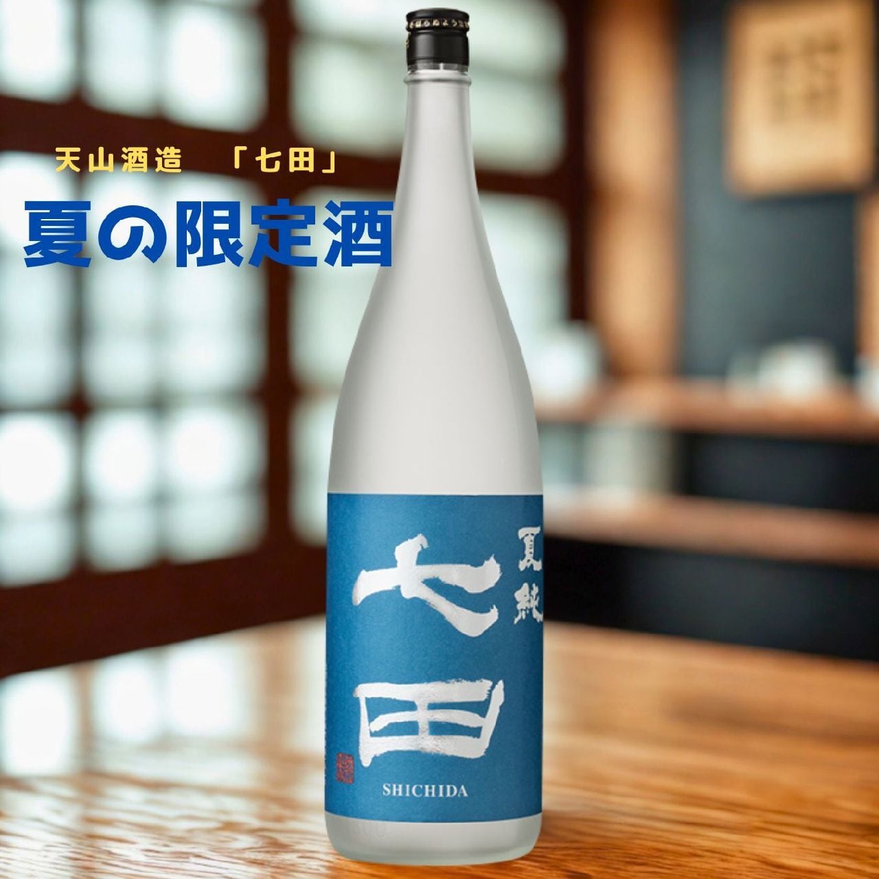 ニッカウヰスキー NIKKA WHISKY 「セット販売」 フロムザバレル、宮城