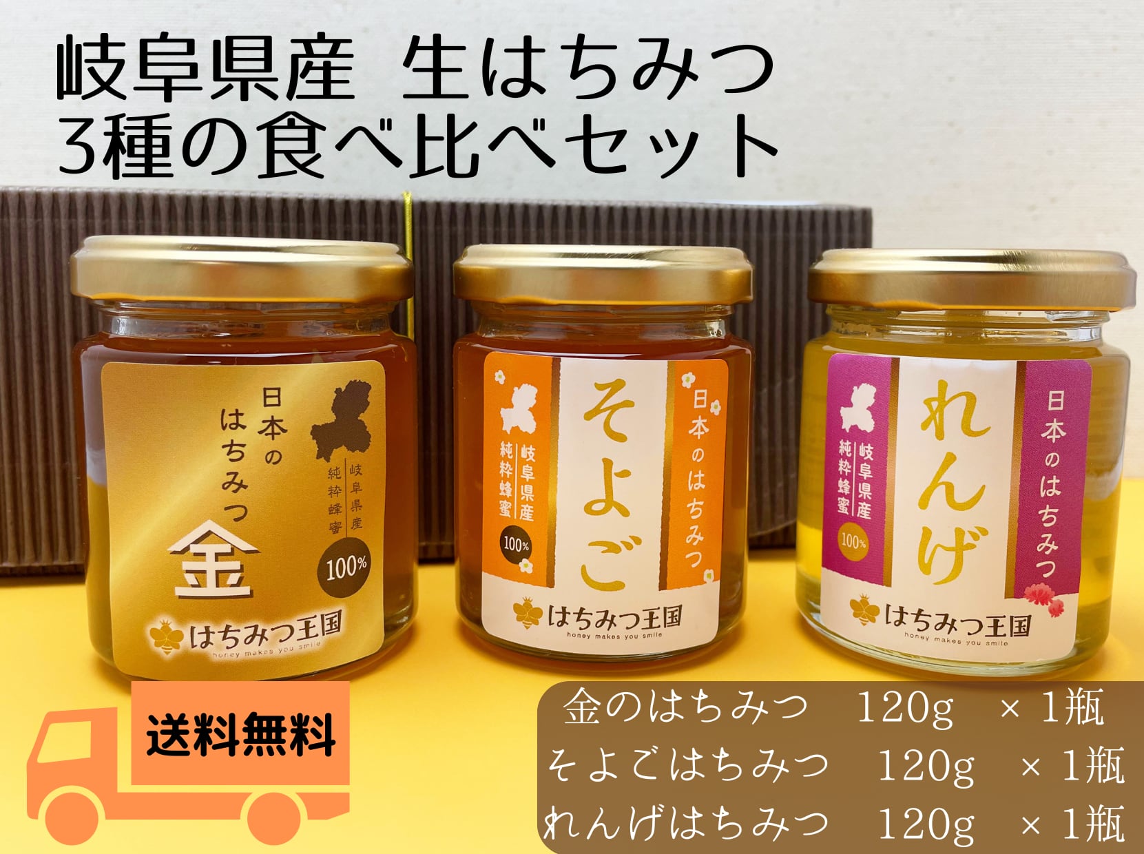 はなちゃん〉ナチュラルメディスンギンコ 3本セット 製品案内