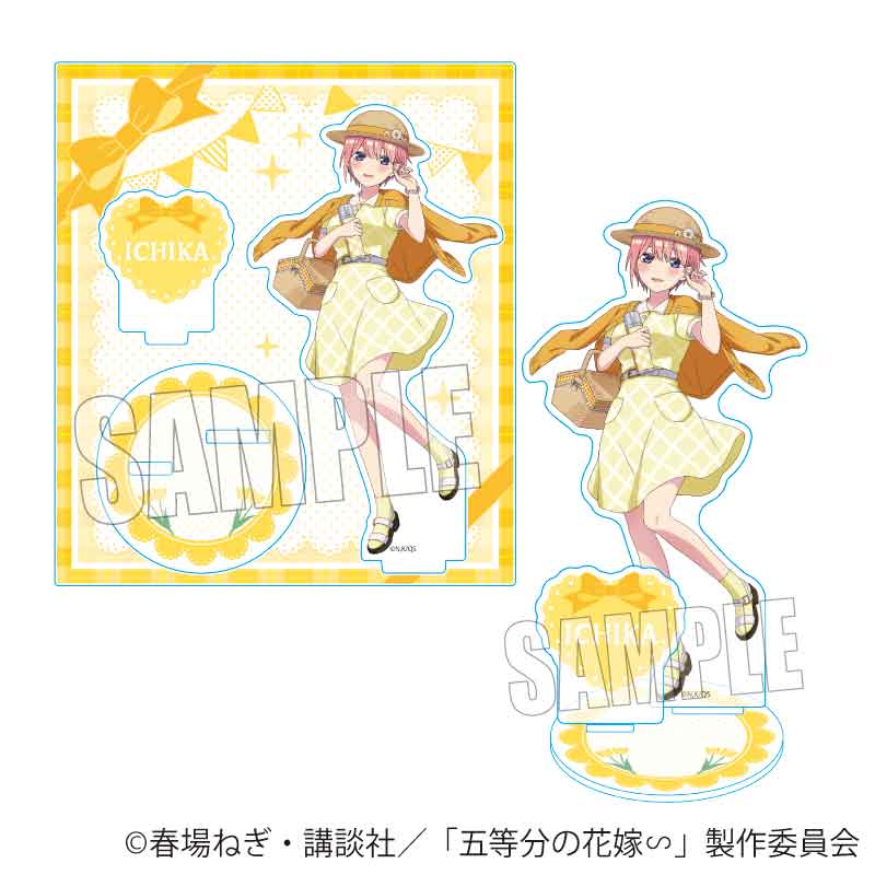 五等分の花嫁∽ アクリルスタンド 中野 一花 ピクニックver