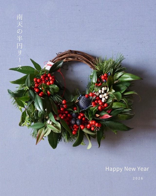 再販　受注制作：南天のリース