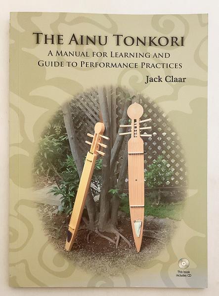三弦トンコリ 川村兼一 アイヌ民族楽器 激レア 三弦トンコリ 川村兼一