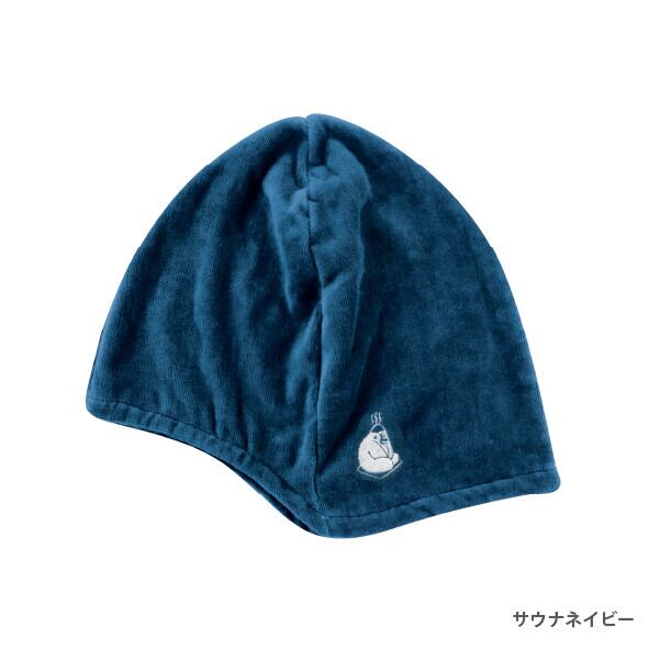 ごリラックス 瞑想サウナハット(今治産) サウナグッズ ととのい系