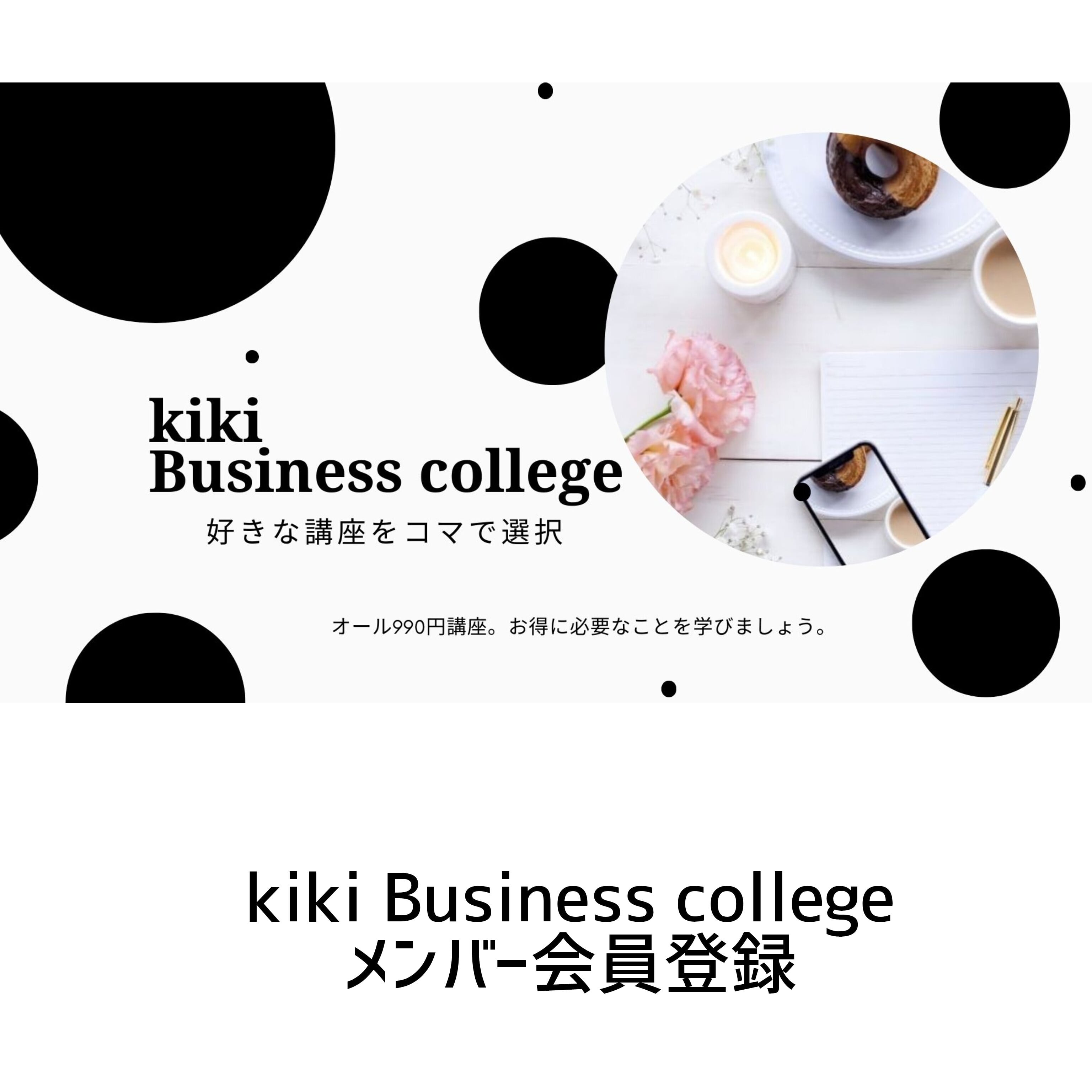 kikishop