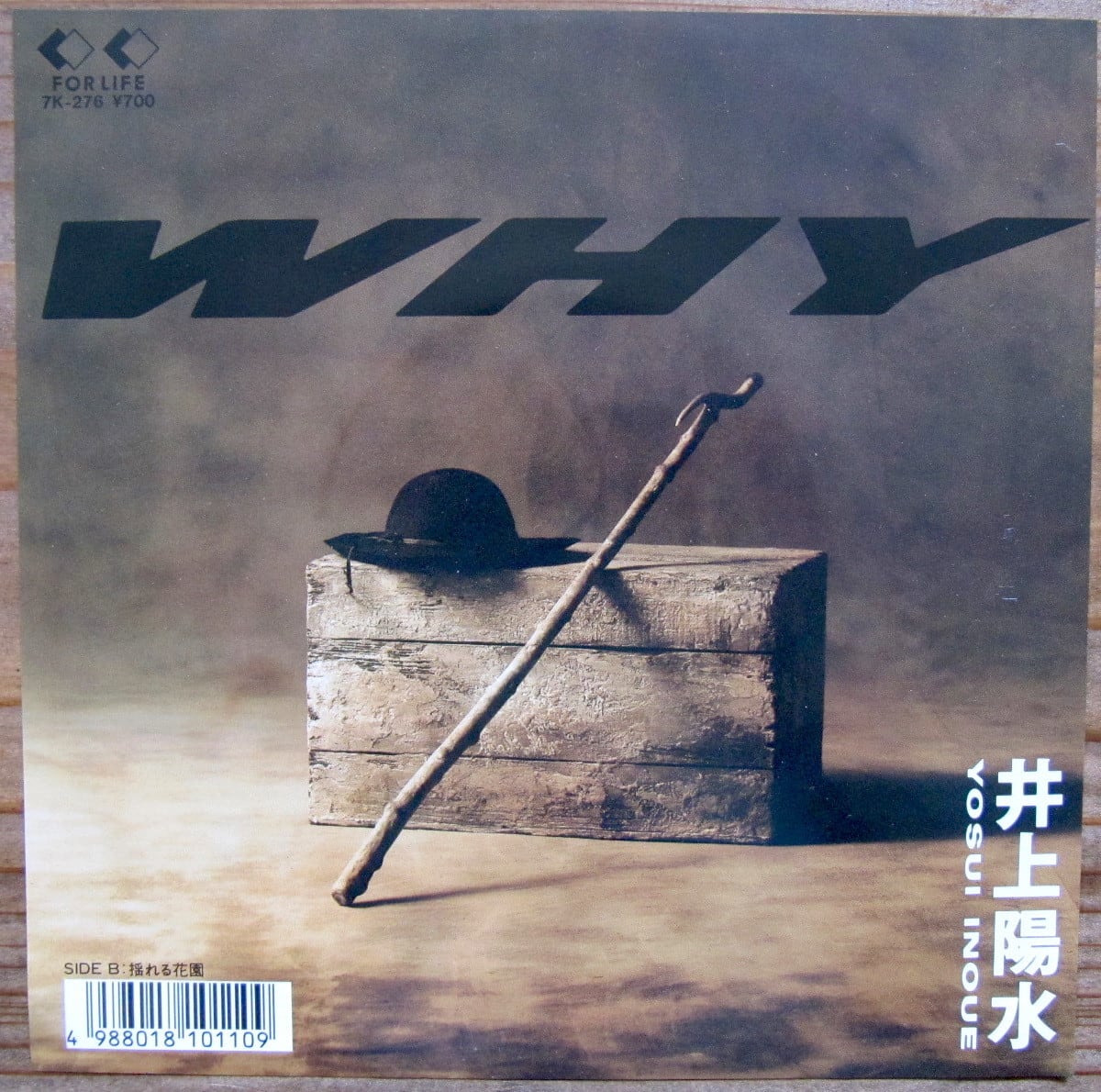87年【EP】井上陽水/WHY | PAY ID