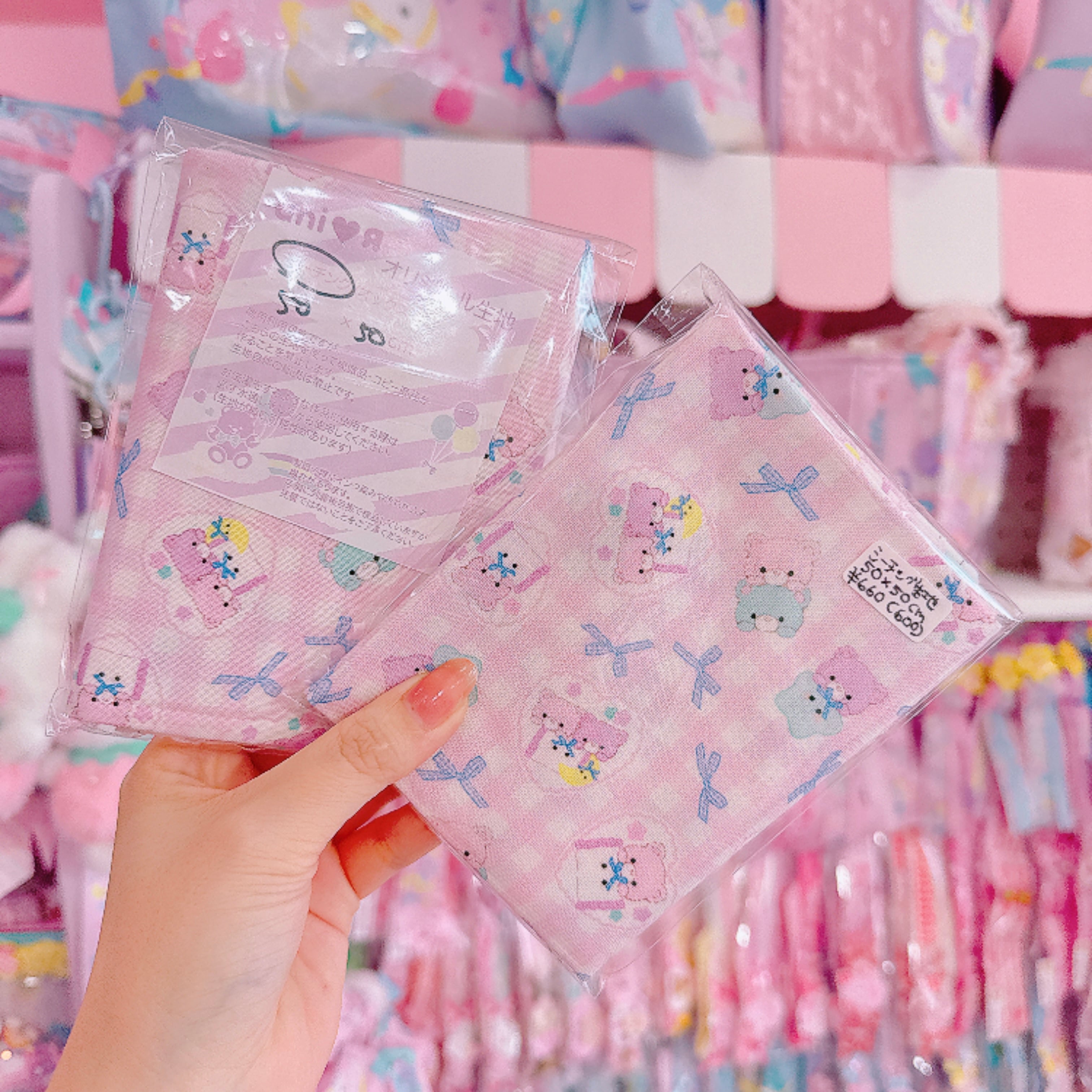 【ARK-7】シーチング生地50×50cm